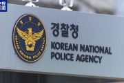 民意撕裂 尹錫悅去留引發韓國朝野對抗加劇