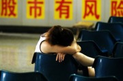 什么是散戶(hù)數(shù)量？散戶(hù)數(shù)量如何影響市場(chǎng)行為？