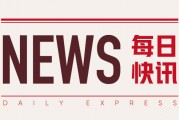 美國玉米出口銷售：多國數據亮眼
