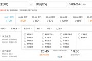 去哪兒網(wǎng)被南航暫停機(jī)票銷售三天，或因代理違規(guī)問(wèn)題