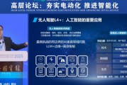 張亞勤：到清華之后最高興的是學生太優秀了