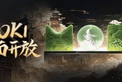 美圖公司(01357.HK)旗下MOKI全面開放，重塑AI短片創(chuàng)作工作流