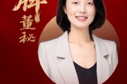 苑東生物董秘李淑云榮獲第十一屆金麒麟·金牌董秘責任先鋒獎