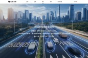 佑駕創新在港股掛牌，兩個月內已有4家自動駕駛相關企業上市