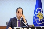 韓國國務總理韓德洙同美國總統拜登通話 討論韓美同盟等事宜