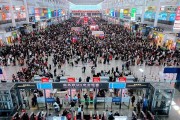 國鐵集團：鐵路迎來返程客流高峰，今日全國鐵路預計發送旅客1450萬人次
