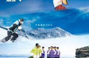 安踏體育年營收708億：經營利潤166億 平均存貨周轉天數123天