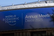世界經濟論壇2025年年會：電動汽車引領可持續發展、經濟增長和技術創新