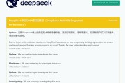 爆火后，DeepSeek突遭大規模惡意攻擊