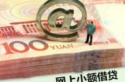 小額資金能參與高端理財嗎？
