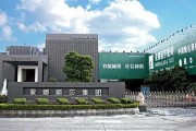 因債務壓力，一頭部家居企業被迫簽下13.25億元“以房抵債”協議