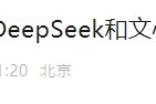 剛剛！百度宣布：全面接入，免費(fèi)使用