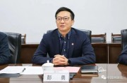 中共中央批準：彭勇任湖北省委常委，湖北省委決定：彭勇任湖北省委秘書長