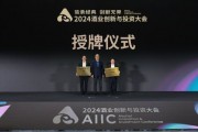 南溪產區獲“中國生態白酒之鄉”稱號，金喜來獲“中國生態酒谷”稱號