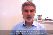 直擊WAIC | 圖靈獎得主約書亞?本吉奧：人工智能的規劃推理能力有望在10年內達到人類水平