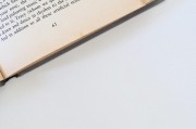 古詩詞網站SEO優化策略，讓古典之美觸手可及，古詩詞網站SEO攻略，讓古典文學魅力在線綻放