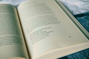 基礎知識與實踐，基礎技能與實際操作，提高個人能力的有效途徑