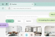 微軟推出預覽版Copilot Vision AI功能