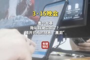 視頻|315晚會曝光：信息黑洞瘋狂竊取個(gè)人隱私 知情人士：偷個(gè)人信息的獲客公司每日處理100億條數(shù)據(jù)