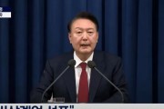 深夜！韓國亂了！國會前出現沖突，戒嚴司令部發聲！三星電子、韓元暴跌！