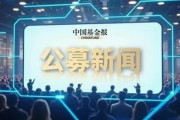 太意外！又有一只新基金發行失敗！股市回暖，申萬菱信旗下新基金仍失敗