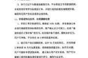 剛剛，啄木鳥再次道歉：我們錯了！公布6條整改措施，此前稱“放棄公關(guān)”引熱議，已連續(xù)兩年被3·15曝光！