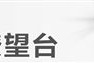 擴(kuò)張與洗牌并存 國(guó)產(chǎn)GPU廠(chǎng)商發(fā)力AI生態(tài)