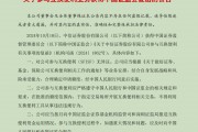 17家券商獲準開展互換便利操作，將如何影響行業？業內人士的解讀來了