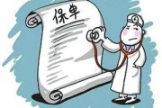 如何明確保單與金融的關聯？哪些保單具備特殊金融屬性？