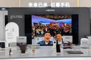 直擊AWE 丨 央視主持人尼格買提現身華為展臺，余承東拉著他拍了張“大合照”