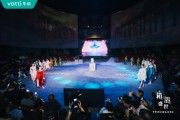潮啟“新中式”，華帝新品發布會重構“時尚健康生活”圖譜