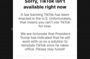TikTok停止在美服務，稱特朗普表示上任后將共同尋求恢復其使用