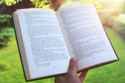 愛情游戲小說的自由閱讀體驗，輕松戀愛，自由閱讀——探索愛情游戲小說的世界