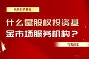 基金的費(fèi)用結(jié)構(gòu)在長期收益中的影響有哪些？