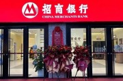 招商銀行，又降薪了