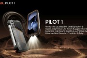 OSCAL PILOT 1 三防手機發布：配 5W 揚聲器覆蓋 25 米音域、集成 170 流明亮度 LED 手電筒