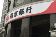 銀行理財產品贖回費用收取合理嗎？