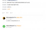 315在行動 | 華商基金被投訴：聘用基金經理辜負投資者期望，網友買華商雙擎領航4年，虧59%跑輸業績基準50%