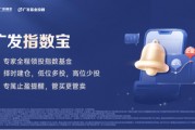 主理人面對面| 當一個組合專注指數、風格輪動、主理人帶投，將碰撞出怎樣的火花？