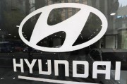 現代汽車承諾今年在韓國投資逾24萬億韓元