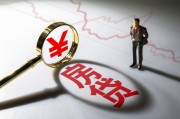 如何理解套期保值的必要性？套期保值有哪些重要意義？