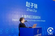 趙子銥：虹口百億級(jí)私募總數(shù)位居上海第1，資產(chǎn)管理規(guī)模超8萬(wàn)億元