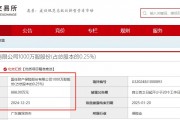 央國企出清險(xiǎn)企股權(quán)迎來小高峰，近一周至少5家保險(xiǎn)公司股權(quán)被掛牌，買家仍難尋