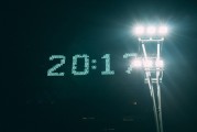 提前大漲！301322，擬收購半導體公司