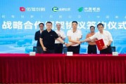 佑駕創新與深圳郵政、東部公交共建合作生態，深耕無人物流場景
