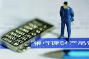銀行定期存款期限規劃策略?