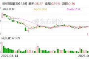 世紀恒通：公司是騰訊云的戰略伙伴