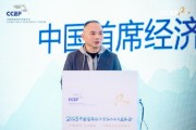 中國首席經濟學家論壇劉煜輝：2025年A股將告別“投票器”，走向“稱重機”