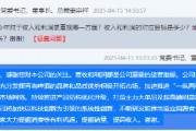 青島啤酒董事長姜宗祥：打造主力大單品及超高端明星產品，推動公司盈利能力不斷提升