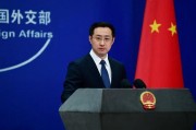 外媒稱美國將部署針對中俄的反衛星武器，外交部回應